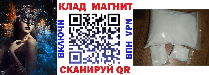 Где купить Тетюши COCAIN Меф мяу мяу A PVP Вейп ТГК ГАШ