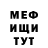 Amphetamine Розовый dml abd