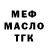 КЕТАМИН VHQ Aadan Aadan