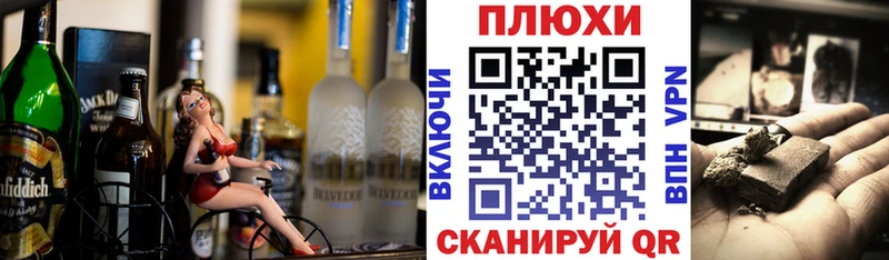 ГАШИШ Изолятор Тетюши