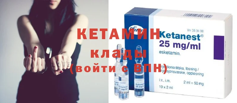 Кетамин ketamine  Тетюши 