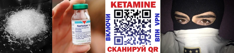 купить закладку  кракен tor  Кетамин ketamine  Тетюши 