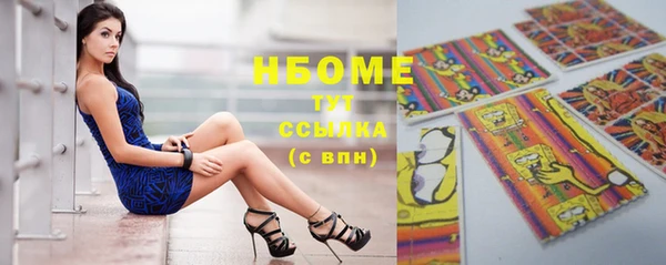 jwh Новокубанск