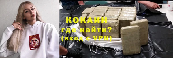 гашиш Новодвинск