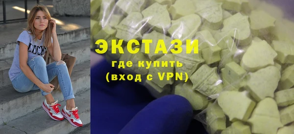 спайс Новоузенск