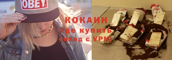 jwh Новокубанск