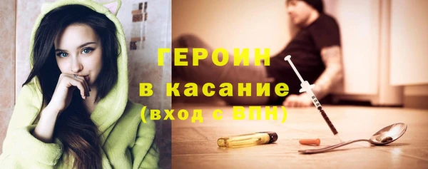 jwh Новокубанск