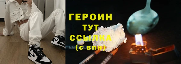 сатива Бугульма