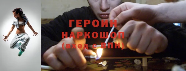 jwh Новокубанск