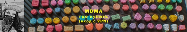 шишки Новозыбков