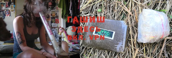 jwh Новокубанск