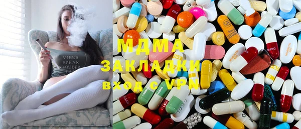 шишки Новозыбков