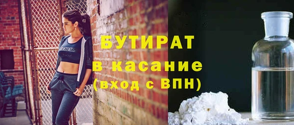 прущая мука Нефтекумск