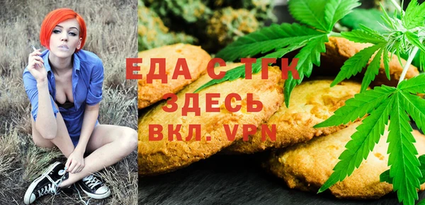 шишки Новозыбков