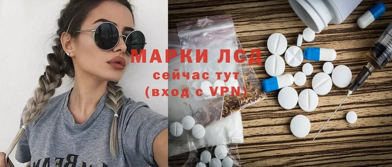 где купить наркоту  shop какой сайт  ЛСД экстази ecstasy  Тетюши 