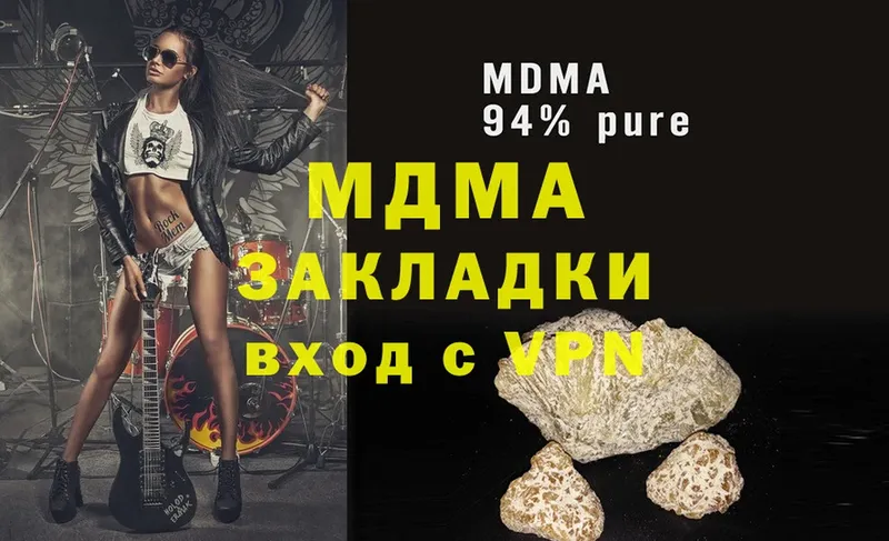 MDMA кристаллы  Тетюши 