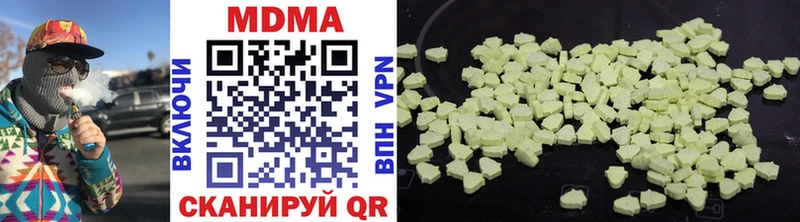 закладки  Тетюши  MDMA Molly 