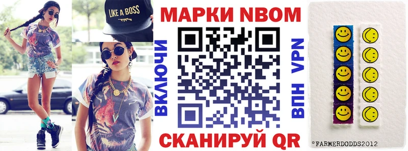 ссылка на мегу ССЫЛКА  Тетюши  Наркотические марки 1,8мг  дарнет шоп 