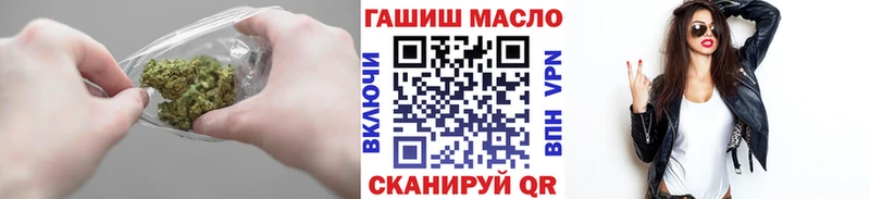 Дистиллят ТГК концентрат  omg онион  Тетюши 